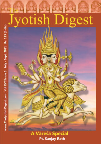 The Jyotish Digest