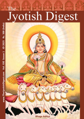 JD 2025 (Digital Issue)
