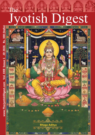 JD 2026 (Digital Issue)